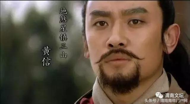 水浒108将英雄酒,水浒传108将的英雄事迹