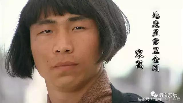 水浒108将英雄酒,水浒传108将的英雄事迹