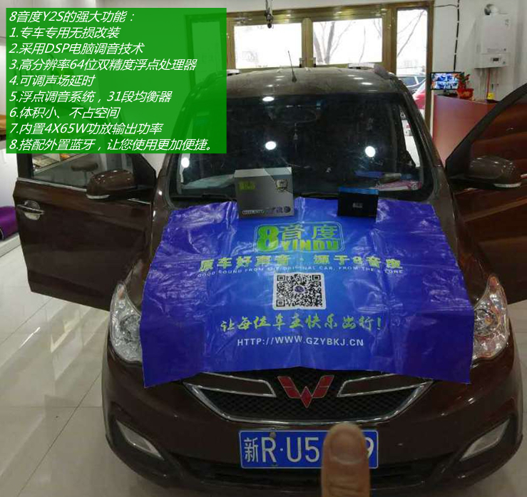 汽车音响改装高音太杂加dsp有用吗,新疆8音度汽车音响改装