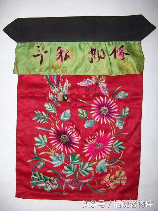 老绣品四幅,老绣品灯帘图片欣赏