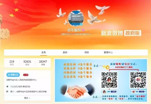 通讯录金牛,金牛通讯录