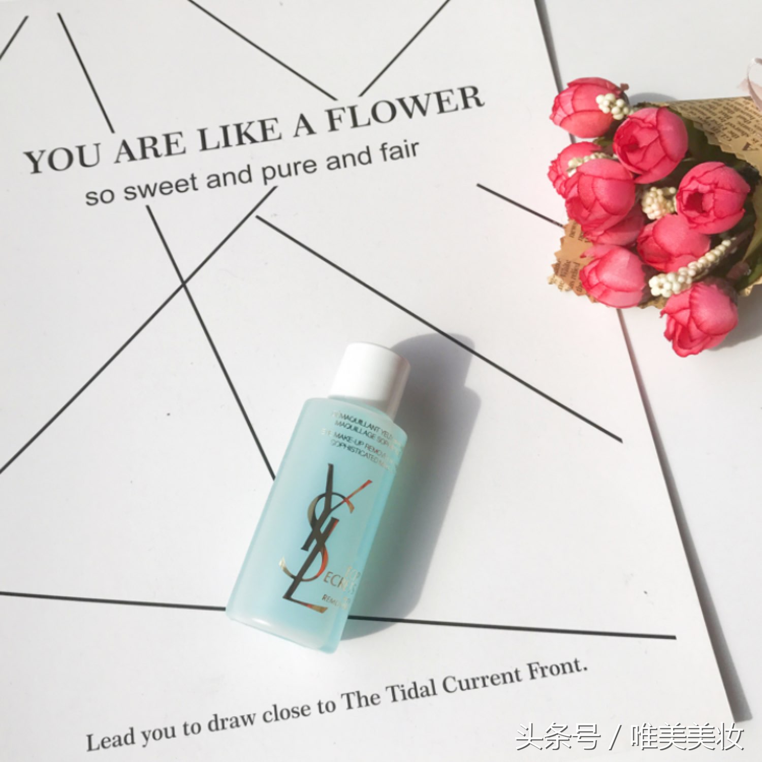 省钱大牌小样,省钱攻略靠谱吗