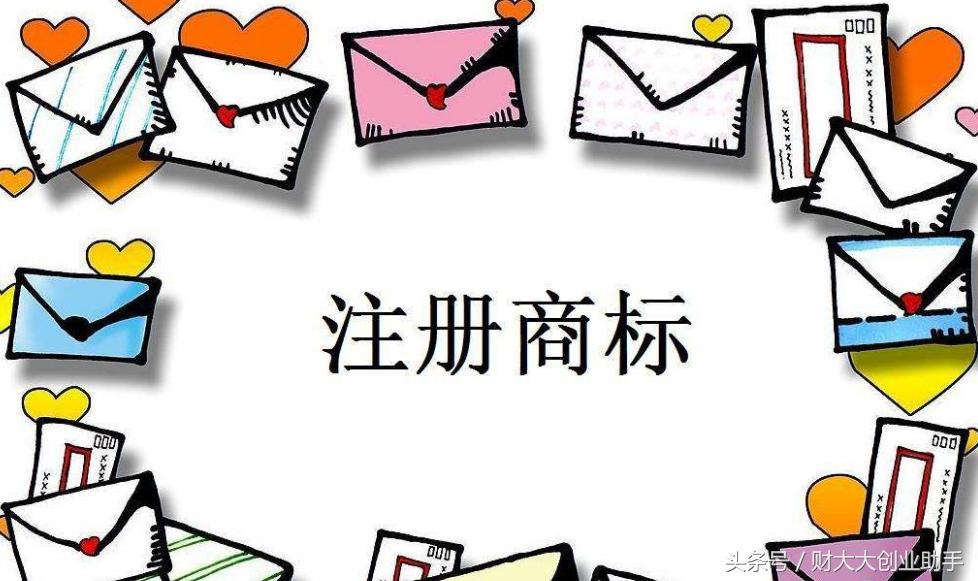 个人申请和公司申请有什么区别,个人和公司申请商标的利弊