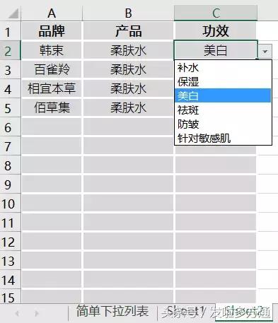 excel快速创建1000个word,excel如何把表格做成多选下拉列表