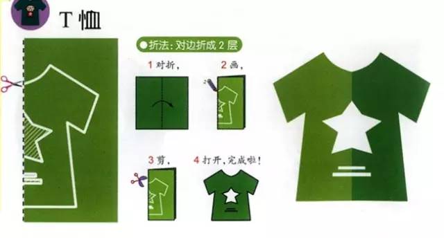 纸艺剪纸小鸟手工,幼儿剪纸手工大全