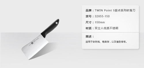 双立人刀具三件套有不锈钢把吗 (双立人不锈钢刀具)