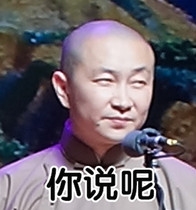 直接拿央视开涮,也就这个相声天团了