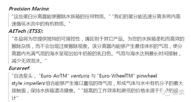 听说关于蛋分，你还在被忽悠？