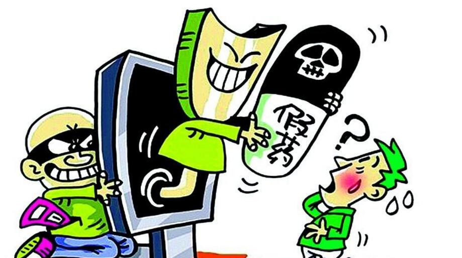 远离毒品不要拿生命开玩笑,海外代购肿瘤处方