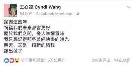 王心凌和郭采洁实力怎样,王心凌和杨丞琳关系有多好