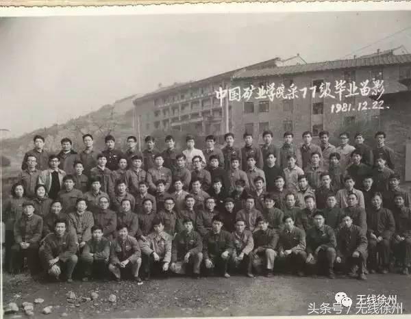 三民街的石板路,名校往事,老政府大院的1924,看徐州这条路