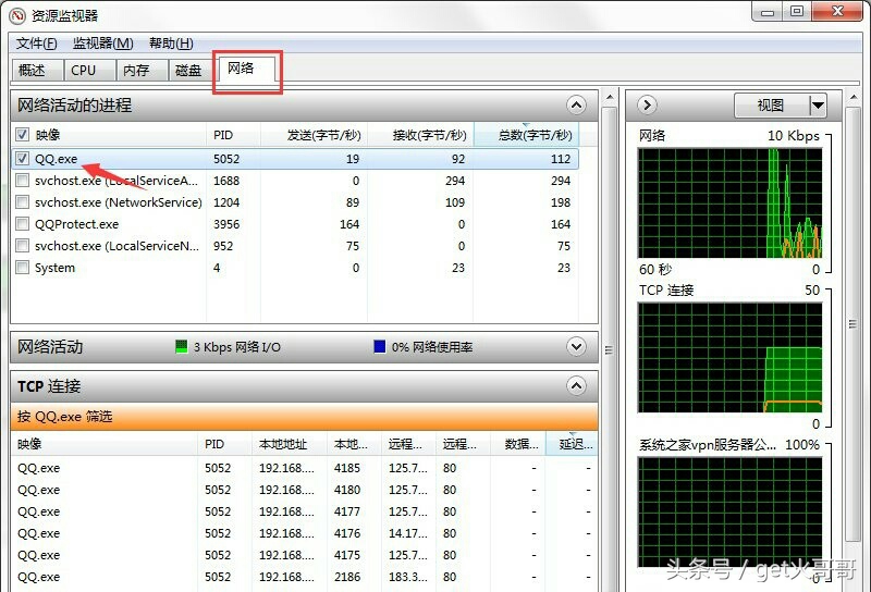 侦探技巧:想知道女友在干嘛,去过那,实时定位可精确到附近超市