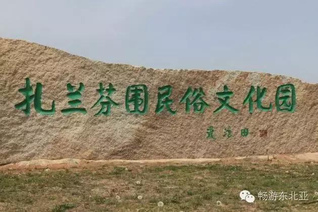 大辽源美景,大辽源视频