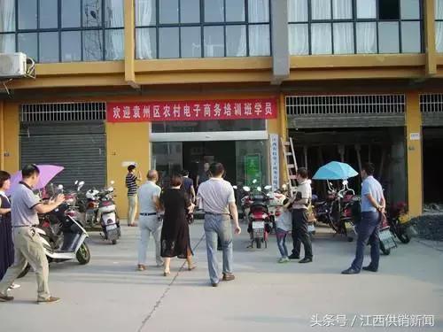 为融入全国“一盘棋”,江西供销电商全面设点布网