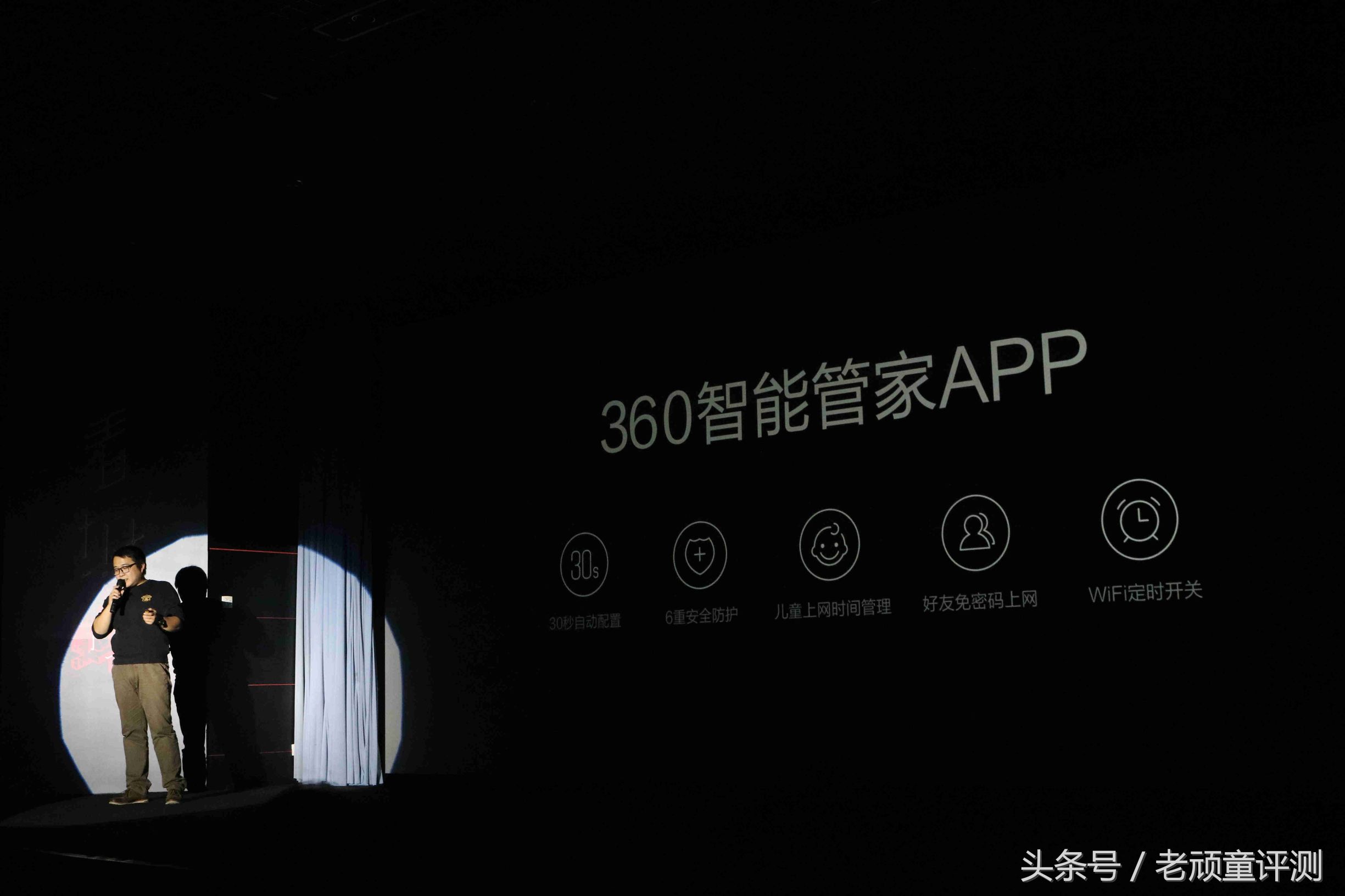 时隔多年，回头来说说磊科-磊科N1新品发布会