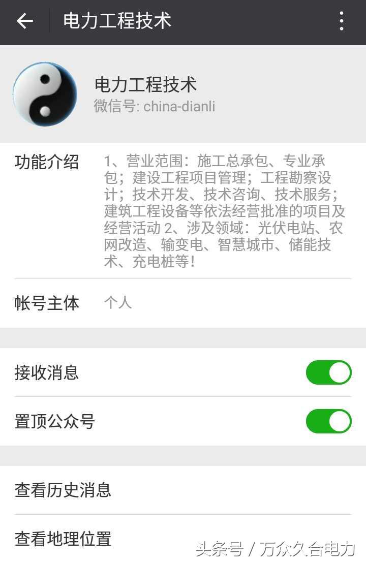 房间电路漏电老是跳闸如何排除,电路白天正常晚上跳闸怎么回事