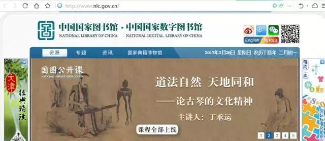 在家里如何免费使用中国知网？