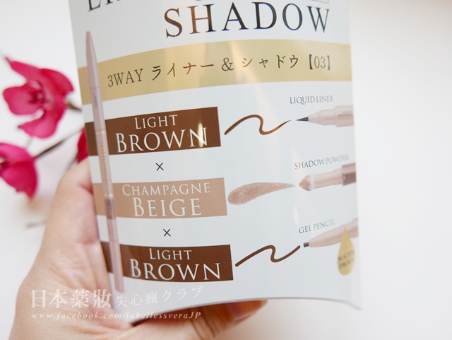 日本药妆店必买彩妆品牌有哪些,平价又好用的眼妆产品