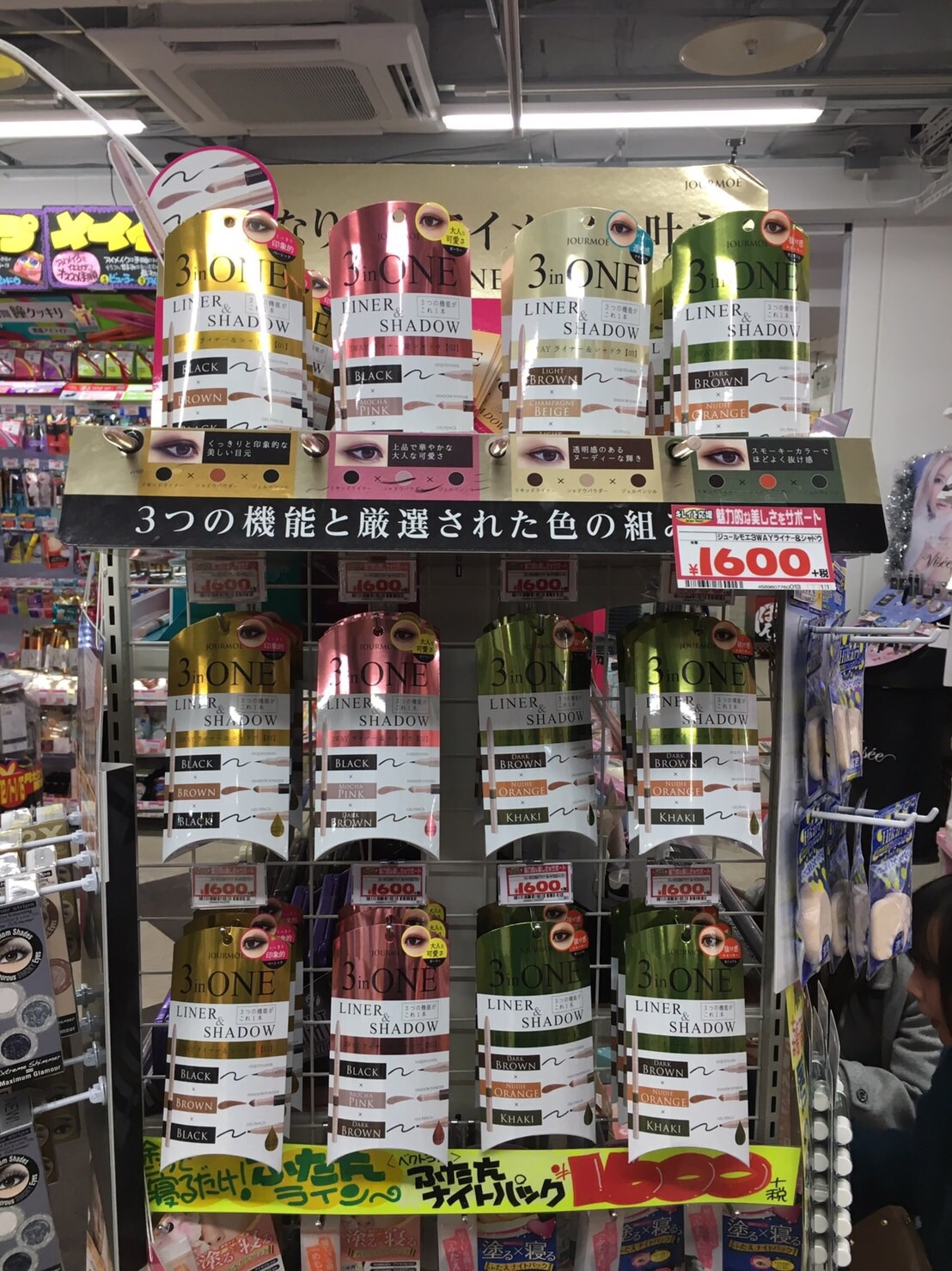 日本药妆店必买彩妆品牌有哪些,平价又好用的眼妆产品