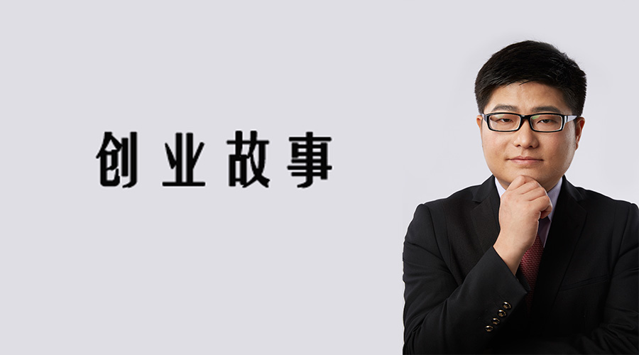 情怀之上，明磊融创CEO陈磊和他的汽车金融生态圈理想