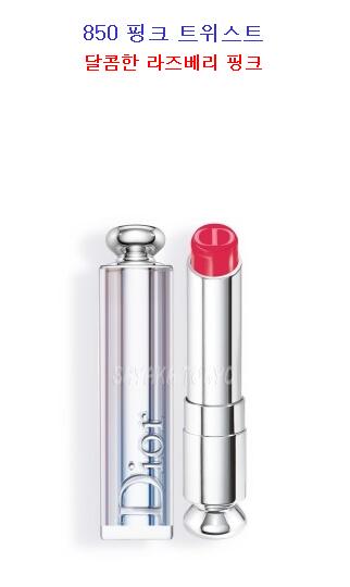 dior2021限量变色唇膏,dior黑管瘾诱超模漆光唇膏