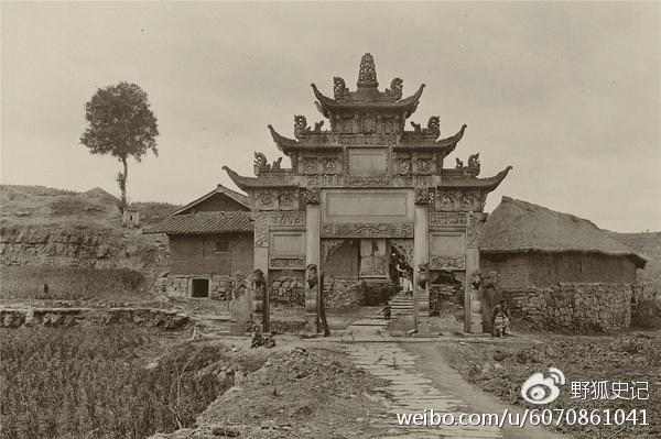 涓浗鍦拌川瀛﹀鍦ㄨタ閮ㄥ彂鐜扮殑瀹濊棌 (涓浗鍦拌川瀛﹀鍙戠幇瀹濊棌)