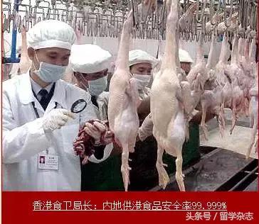 为什么说香港食品更安全,香港食品安全标准