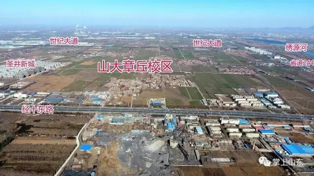 官宣山大在章丘主校区,山大章丘建主校区