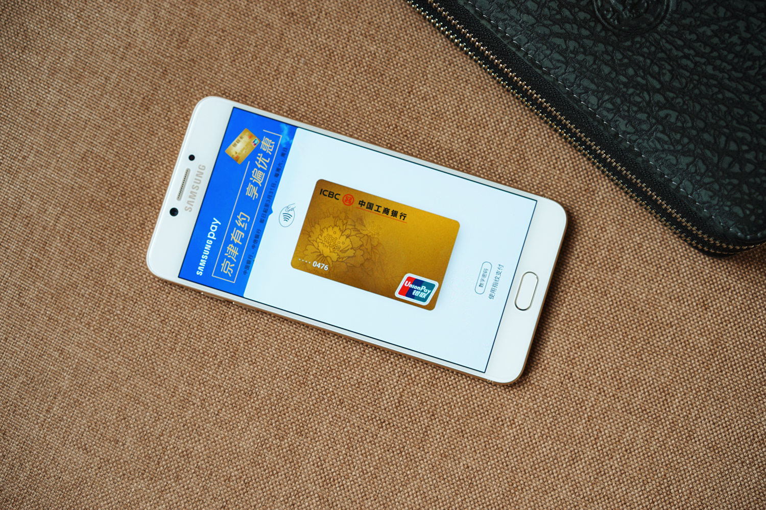 三星galaxyc7pro什么时候出的,三星galaxyc7pro什么价格