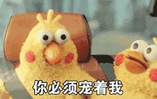 四海八荒中的小仙女,四海八荒的仙女