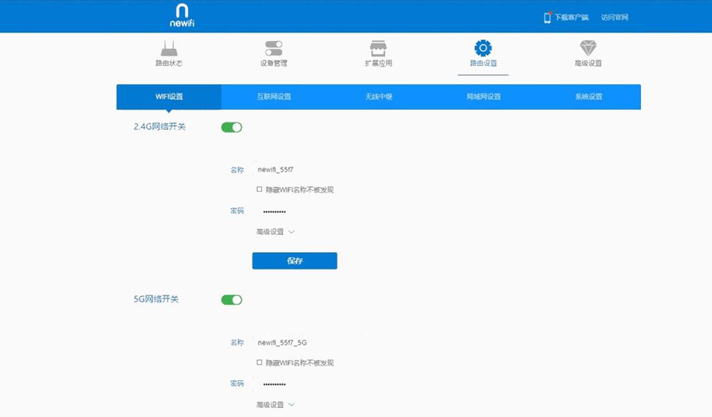 newifi3路由器无线网速,newifi3可以接硬盘吗