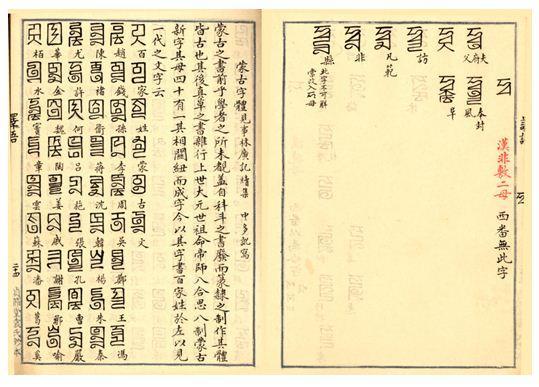 鍏冭嫳瀹楄鍒烘潃鍘熷洜,鍏冭嫳瀹楄鍒烘潃鐪熺浉