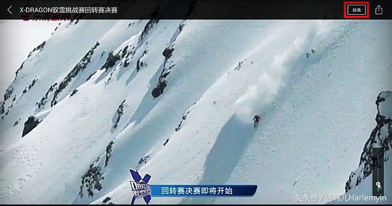 各种盒子上,这样用乐视官方APP流畅观看2017年亚冠,不卡