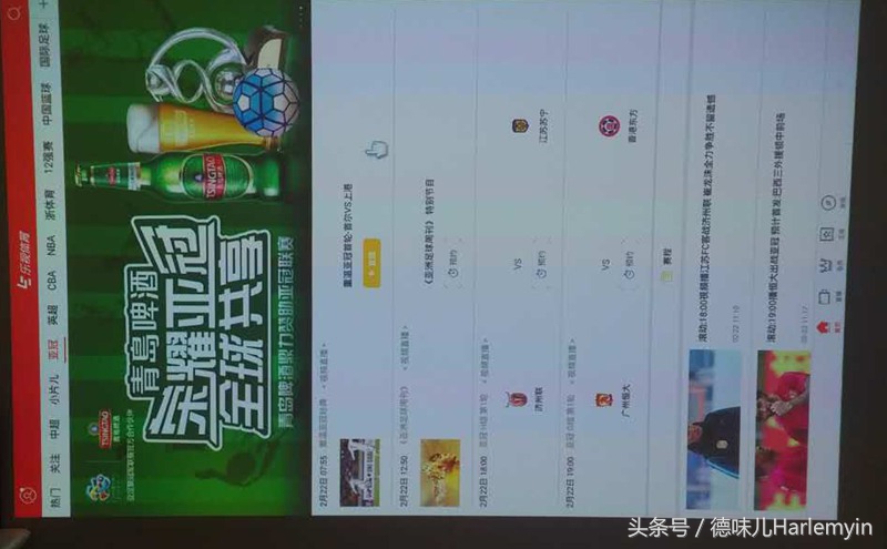 各种盒子上,这样用乐视官方APP流畅观看2017年亚冠,不卡