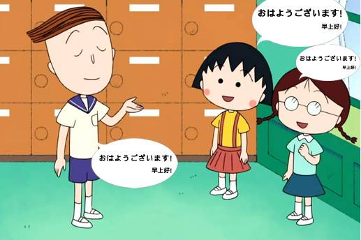 日语零基础入门学习新东方,日语零基础入门学习app