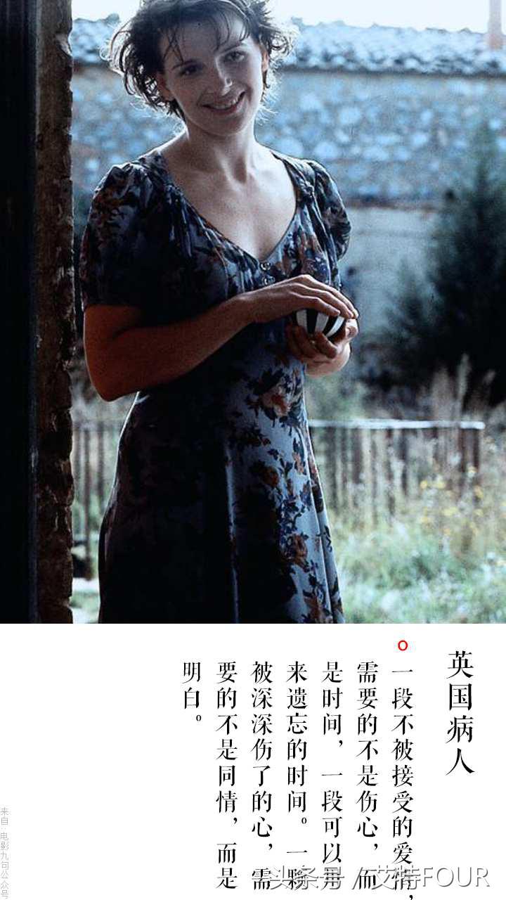 爱情里得不到的总是最好的,爱情之得不到的永远在骚动