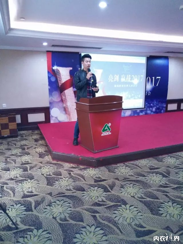 亮剑·赢战2017｜娅筑职业经理人研讨会圆满成功