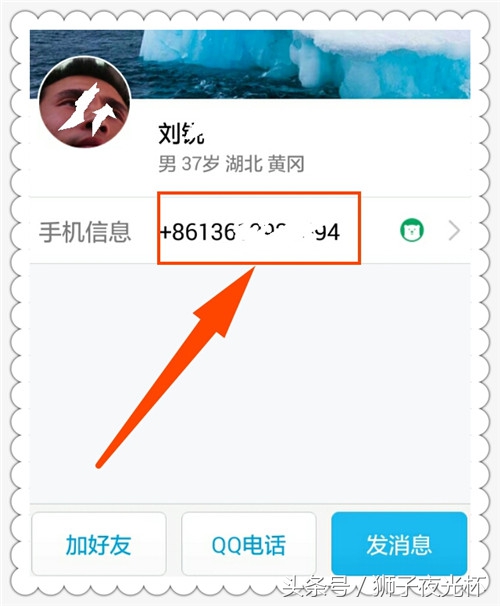 如何使用qq备份手机数据,如何用qq同步助手备份通讯录