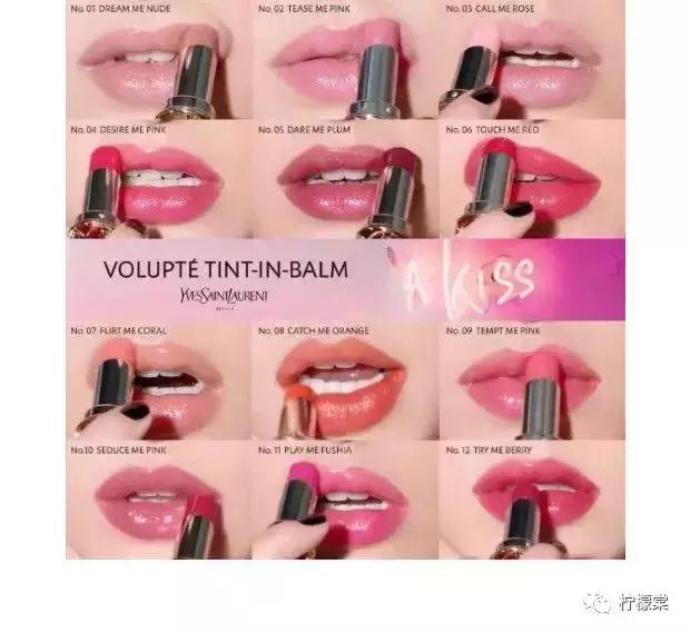 ysl又出新色号了,ysl新出的化妆品