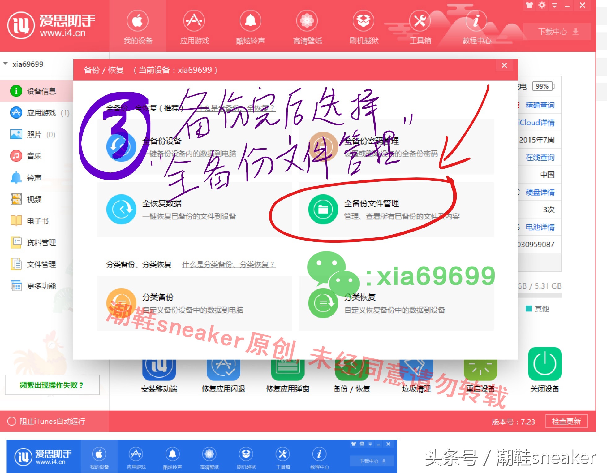 adidas抢购用什么软件,adidas官网抢购软件