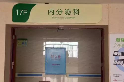 上海人的注意事项,上海人最容易生病的医院