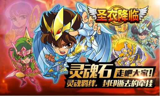 全民挂机等手游APP上线,宁波老君支付保驾护航