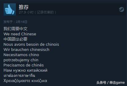 爆蛋精英4有中文吗,爆蛋精英4各难度区别