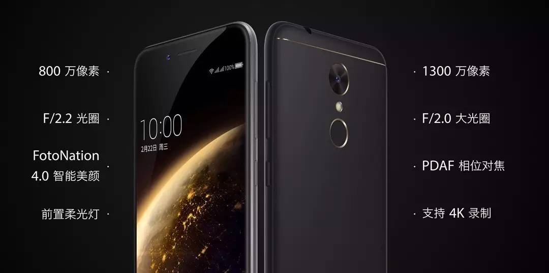 360最新手机消息,360n5值得购买吗