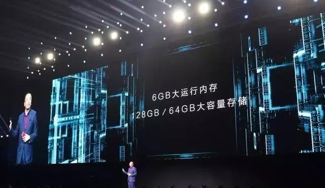 荣耀v9发布,荣耀v9发布时间