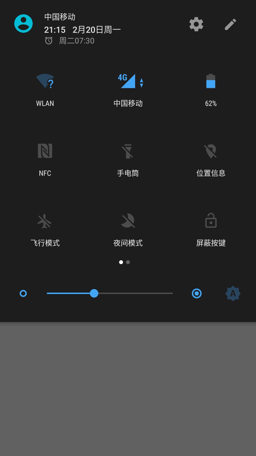 氢os11.0详细评测,氢os最新版本11.0.15.15