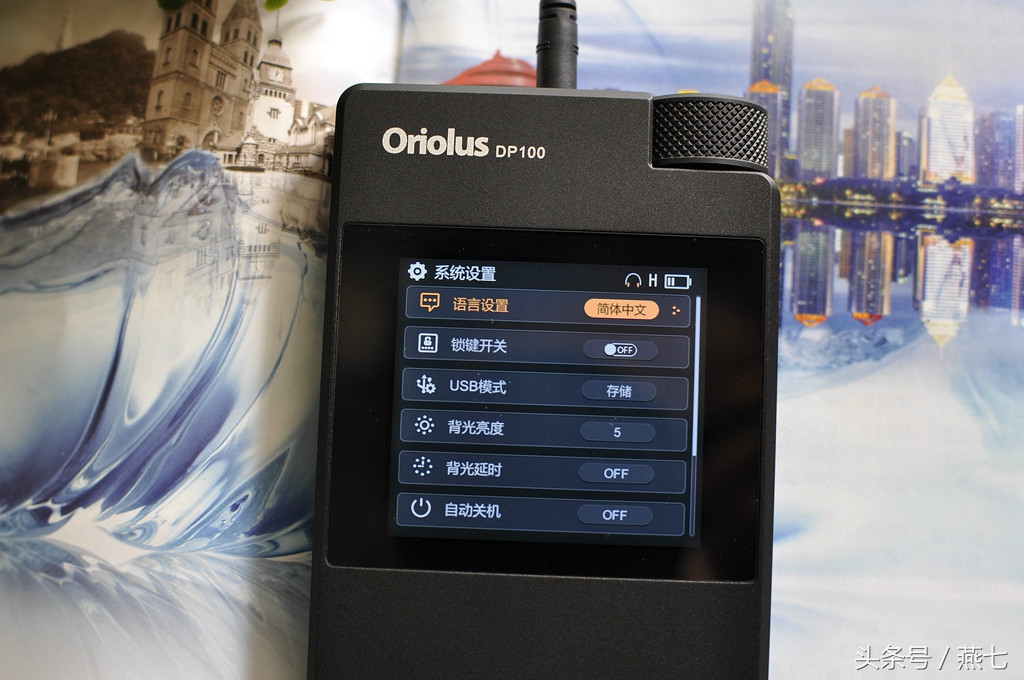 理性之音,理性之声