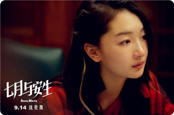 水瓶座悲观和乐观,周冬雨典型水瓶座