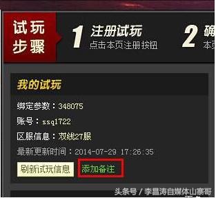 游戏试玩能赚钱吗,游戏试玩到底赚不赚钱