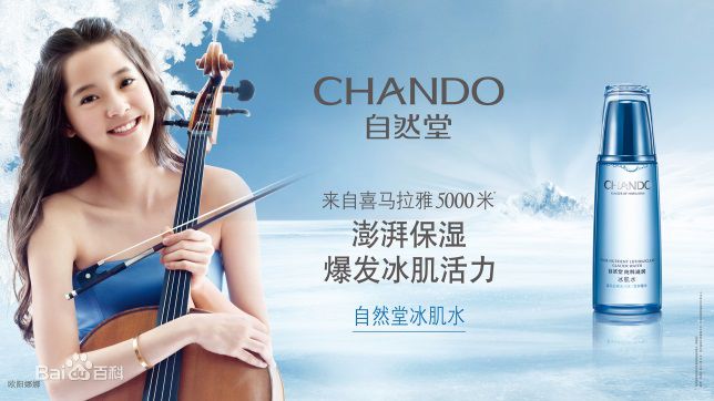 娇兰佳人化妆品是什么档次,娇兰佳人的大牌护肤品是正品吗